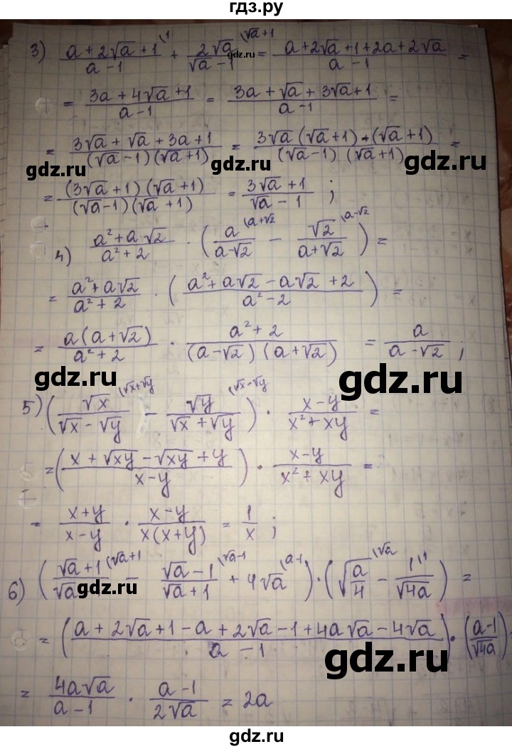 ГДЗ по алгебре 8 класс Абылкасымова   параграф 4 - 4.25, Решебник