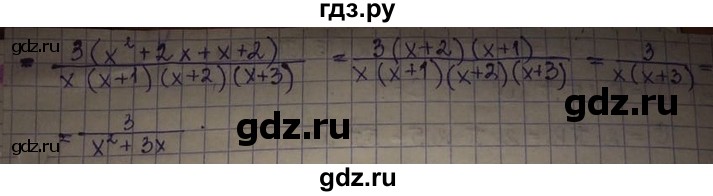 ГДЗ по алгебре 8 класс Абылкасымова   параграф 4 - 4.35, Решебник