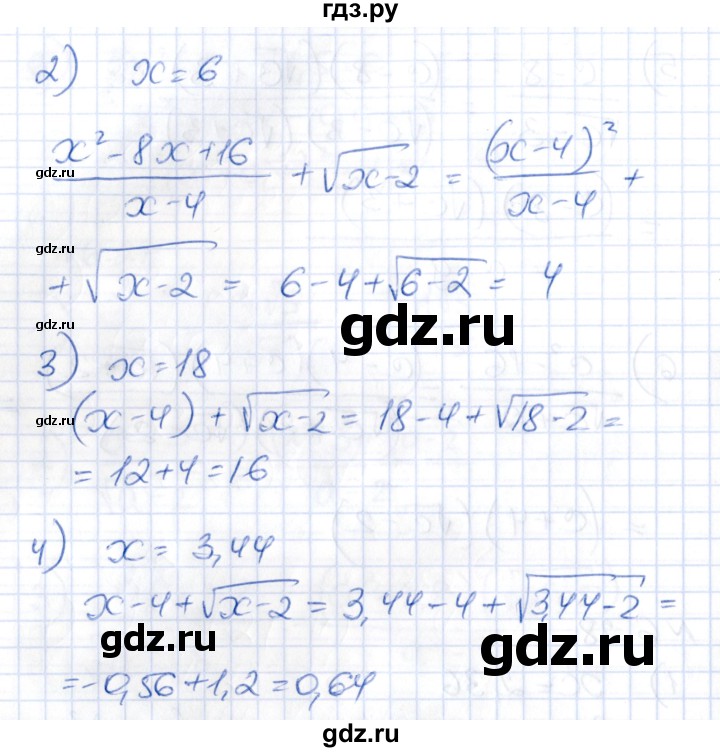 ГДЗ по алгебре 8 класс Абылкасымова   параграф 6 - 6.28, Решебник