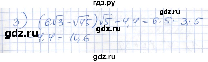 ГДЗ по алгебре 8 класс Абылкасымова   параграф 6 - 6.29, Решебник