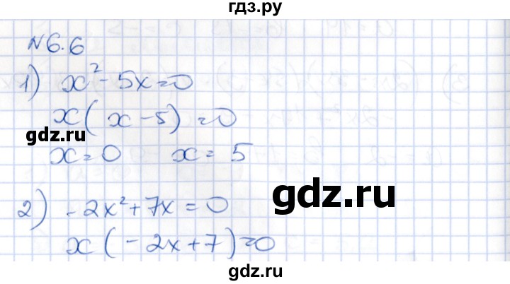 ГДЗ по алгебре 8 класс Абылкасымова   параграф 6 - 6.6, Решебник