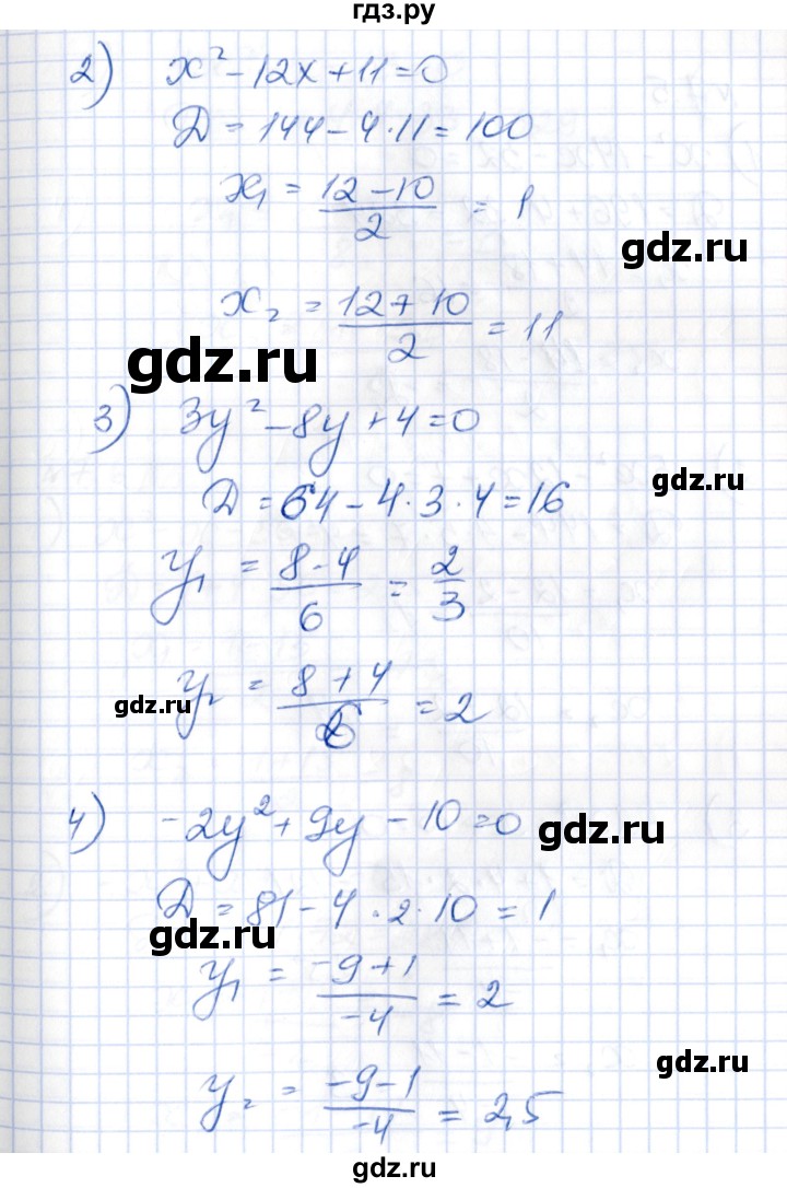ГДЗ по алгебре 8 класс Абылкасымова   параграф 7 - 7.4, Решебник