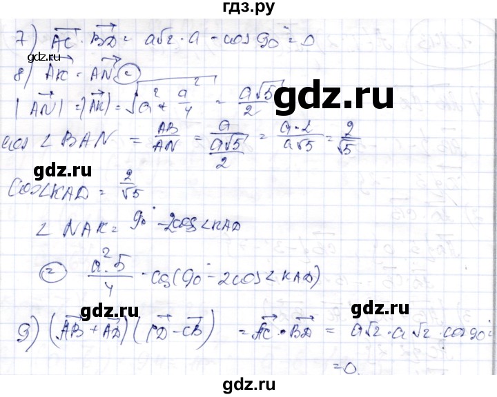 ГДЗ по геометрии 9 класс Шыныбеков   раздел 1 / задача - 1.144, Решебник