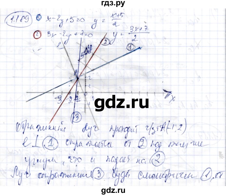 ГДЗ по геометрии 9 класс Шыныбеков   раздел 1 / задача - 1.189, Решебник