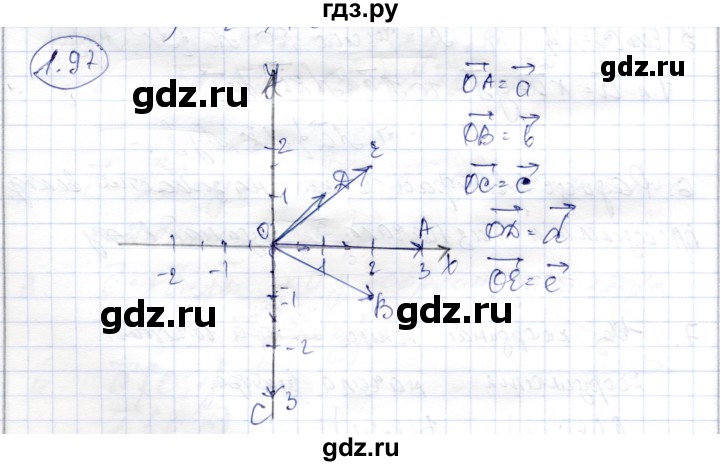ГДЗ по геометрии 9 класс Шыныбеков   раздел 1 / задача - 1.97, Решебник