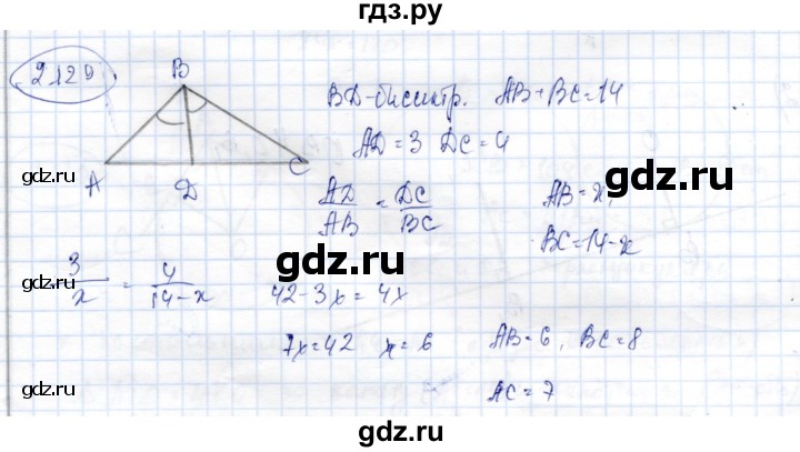 ГДЗ по геометрии 9 класс Шыныбеков   раздел 2 / задача - 2.129, Решебник