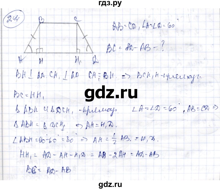 ГДЗ по геометрии 9 класс Шыныбеков   раздел 2 / задача - 2.44, Решебник