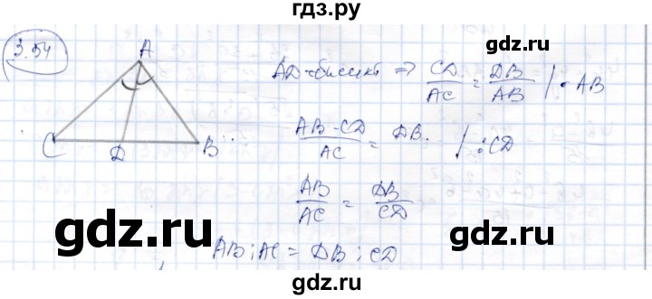 ГДЗ по геометрии 9 класс Шыныбеков   раздел 3 / задача - 3.54, Решебник