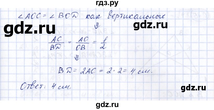 ГДЗ по геометрии 10 класс Шыныбеков   раздел 0 - 0.12, Решебник