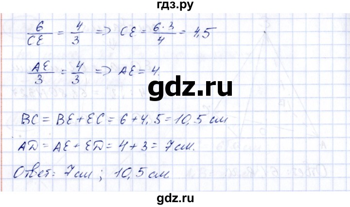 ГДЗ по геометрии 10 класс Шыныбеков   раздел 1 - 1.36, Решебник