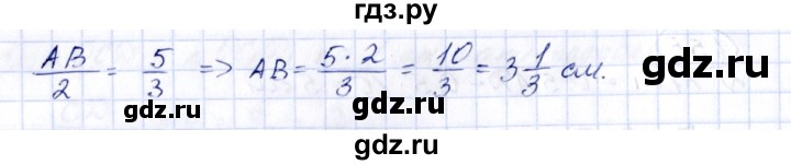 ГДЗ по геометрии 10 класс Шыныбеков   раздел 1 - 1.56, Решебник