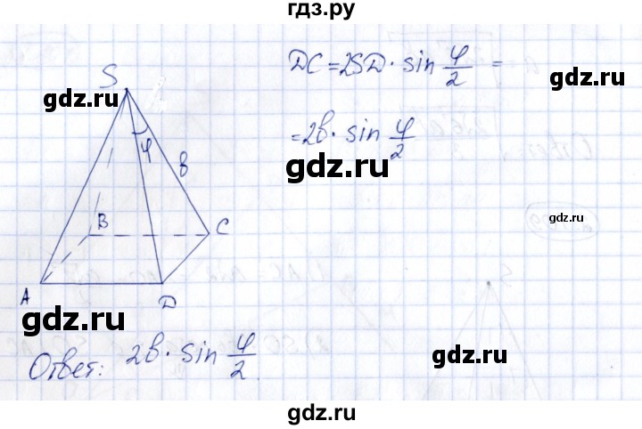 ГДЗ по геометрии 10 класс Шыныбеков   раздел 2 - 2.110, Решебник