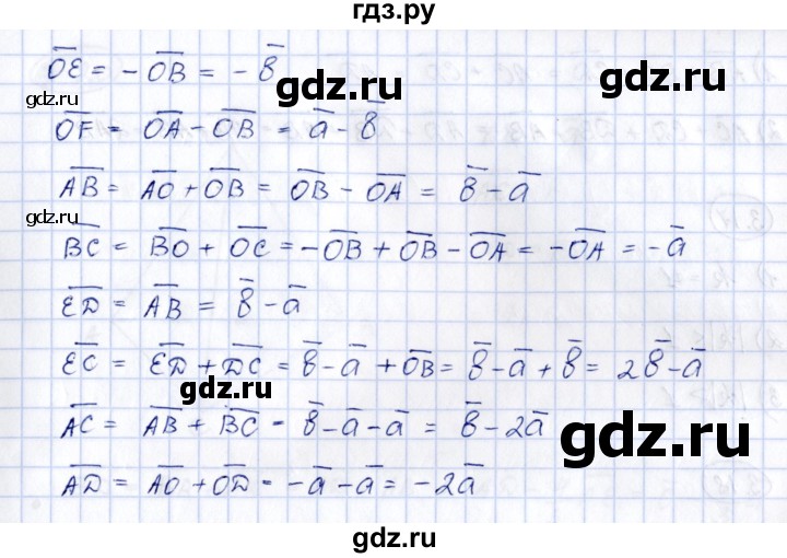 ГДЗ по геометрии 10 класс Шыныбеков   раздел 3 - 3.13, Решебник