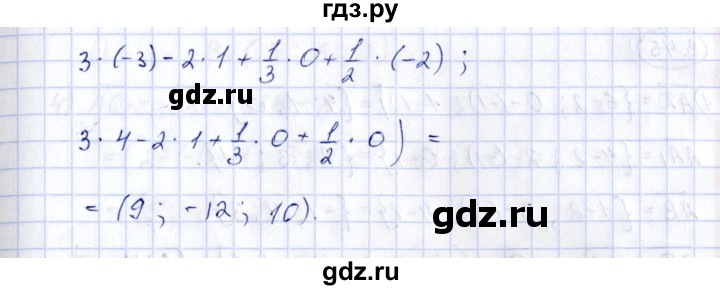 ГДЗ по геометрии 10 класс Шыныбеков   раздел 3 - 3.42, Решебник