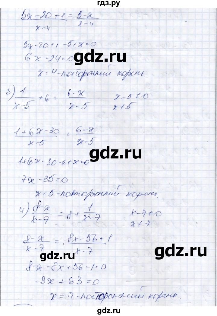 ГДЗ по алгебре 9 класс Шыныбеков   раздел 0 / упражнение - 0.27, Решебник
