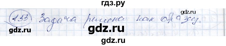 ГДЗ по алгебре 9 класс Шыныбеков   раздел 1 - 1.55, Решебник