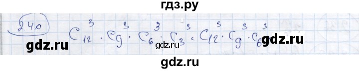 ГДЗ по алгебре 9 класс Шыныбеков   раздел 2 - 2.40, Решебник