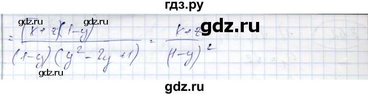 ГДЗ по алгебре 9 класс Шыныбеков   раздел 3 - 3.54, Решебник