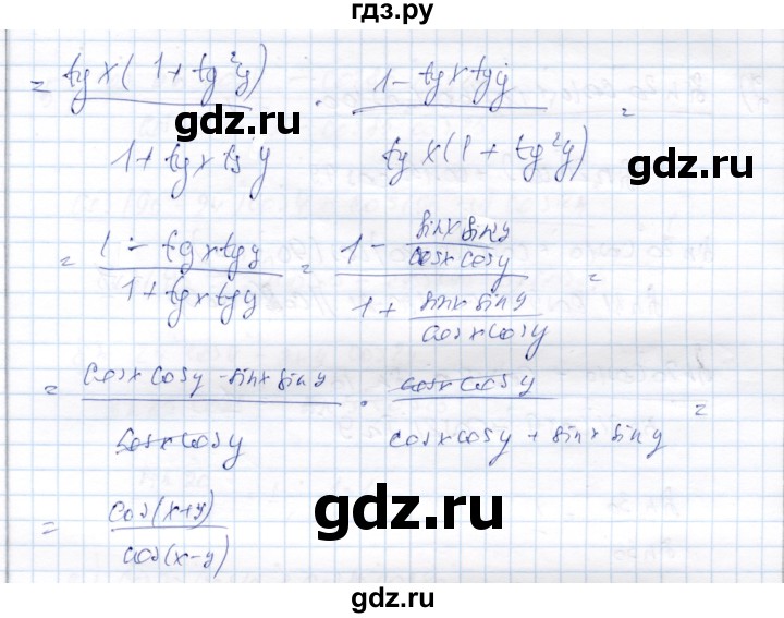 ГДЗ по алгебре 9 класс Шыныбеков   раздел 4 - 4.101, Решебник