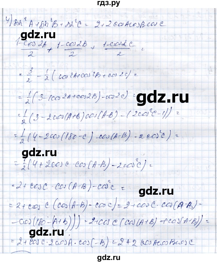ГДЗ по алгебре 9 класс Шыныбеков   раздел 4 - 4.155, Решебник
