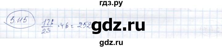 ГДЗ по алгебре 9 класс Шыныбеков   раздел 5 - 5.115, Решебник