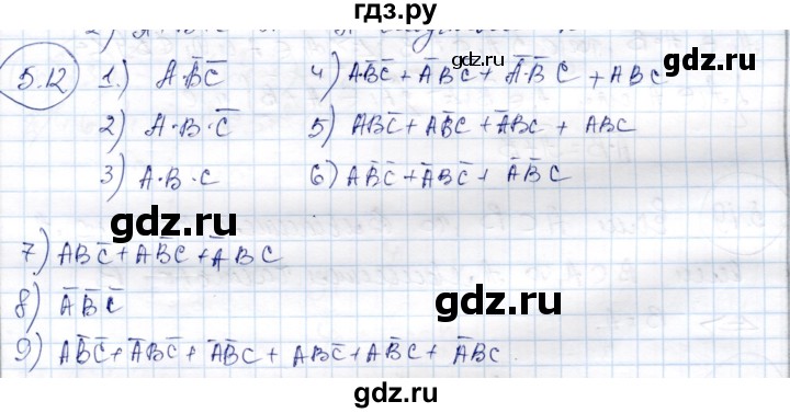 ГДЗ по алгебре 9 класс Шыныбеков   раздел 5 - 5.12, Решебник