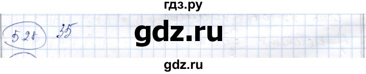 ГДЗ по алгебре 9 класс Шыныбеков   раздел 5 - 5.28, Решебник