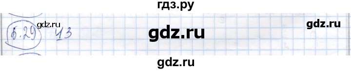 ГДЗ по алгебре 9 класс Шыныбеков   раздел 5 - 5.29, Решебник