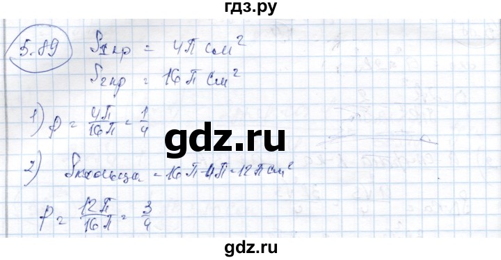 ГДЗ по алгебре 9 класс Шыныбеков   раздел 5 - 5.89, Решебник