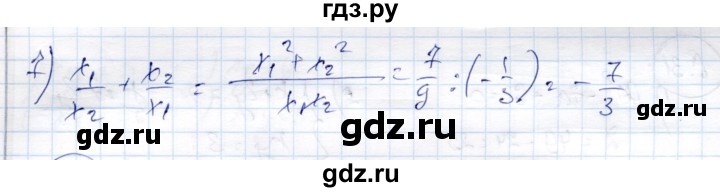 ГДЗ по алгебре 9 класс Шыныбеков   раздел 6 - 6.29, Решебник