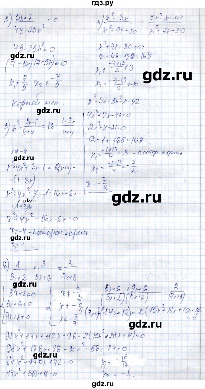 ГДЗ по алгебре 9 класс Шыныбеков   раздел 6 - 6.39, Решебник