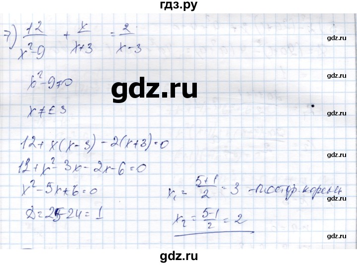 ГДЗ по алгебре 9 класс Шыныбеков   раздел 6 - 6.39, Решебник