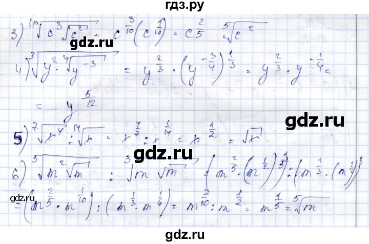 ГДЗ по алгебре 9 класс Шыныбеков   раздел 6 - 6.57, Решебник