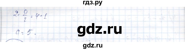 ГДЗ по алгебре 9 класс Шыныбеков   раздел 6 - 6.74, Решебник