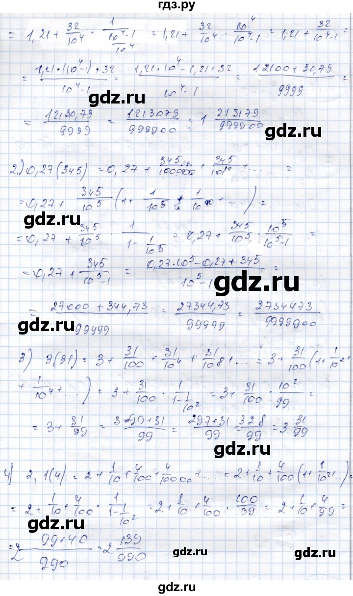ГДЗ по алгебре 9 класс Шыныбеков   раздел 6 - 6.78, Решебник