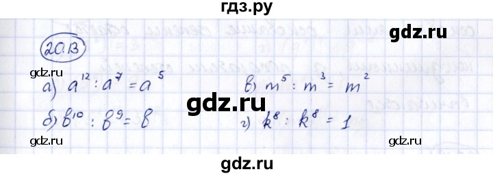 ГДЗ по алгебре 7 класс Зубарева рабочая тетрадь  §20 - 20.13, Решебник