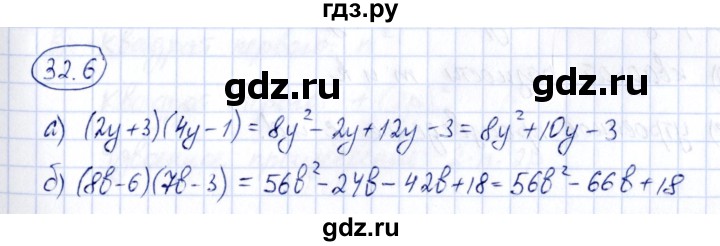 ГДЗ по алгебре 7 класс Зубарева рабочая тетрадь  §32 - 32.6, Решебник