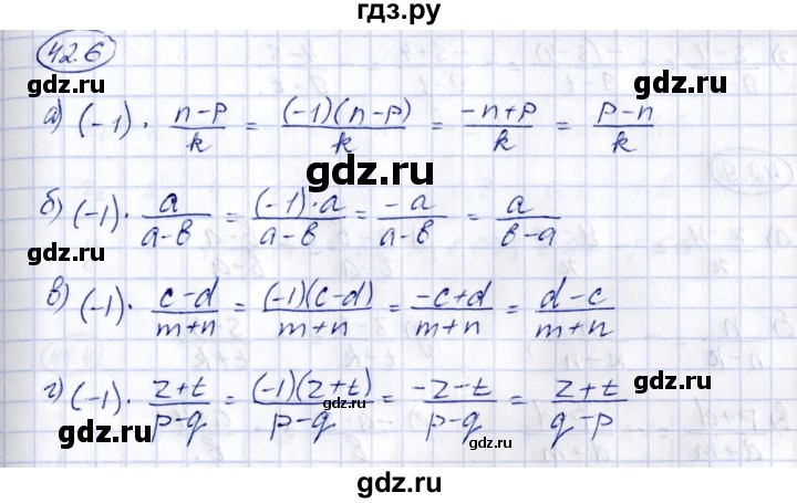 ГДЗ по алгебре 7 класс Зубарева рабочая тетрадь  §42 - 42.6, Решебник
