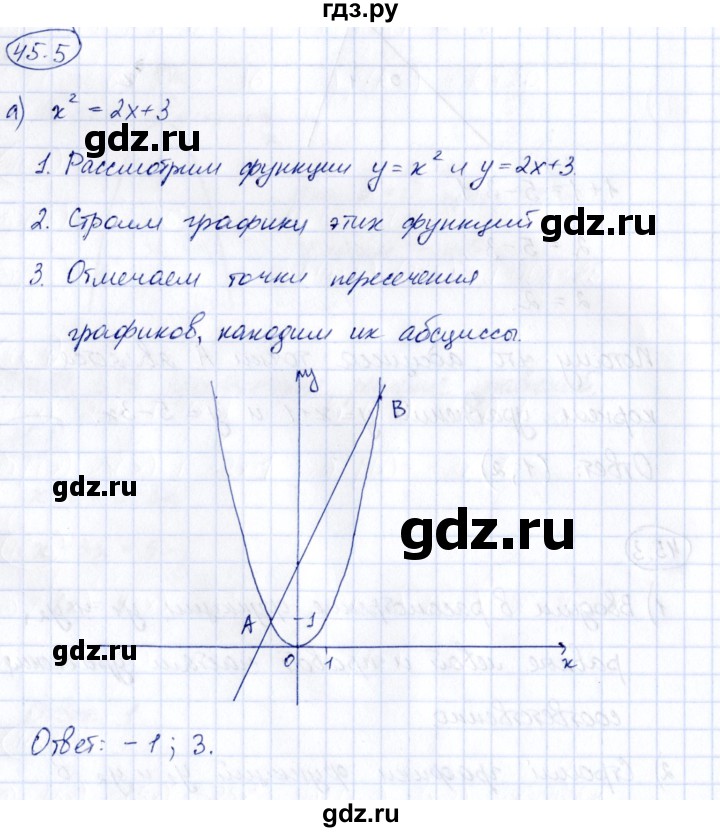 ГДЗ по алгебре 7 класс Зубарева рабочая тетрадь  §45 - 45.5, Решебник