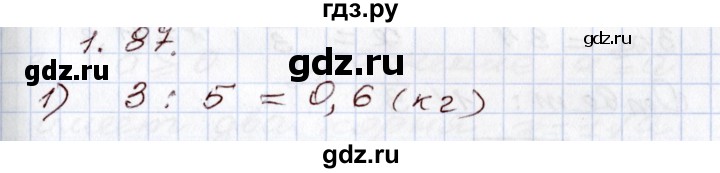 ГДЗ по алгебре 8 класс Шыныбеков   раздел 1 - 1.87, Решебник