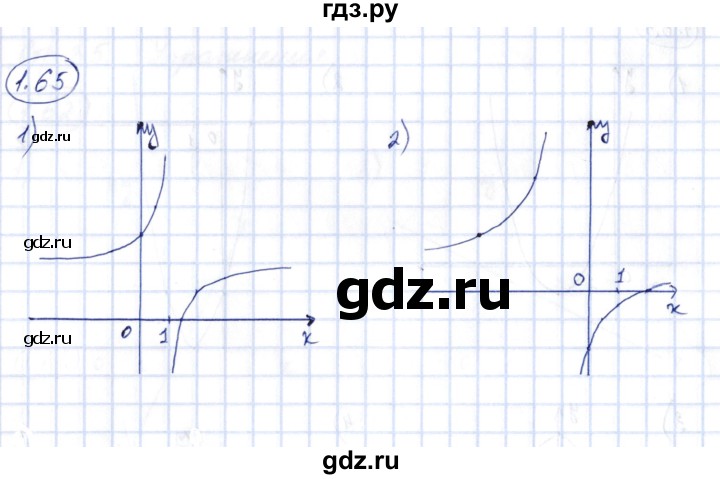 ГДЗ по алгебре 10 класс Шыныбеков   раздел 1 - 1.65, Решебник