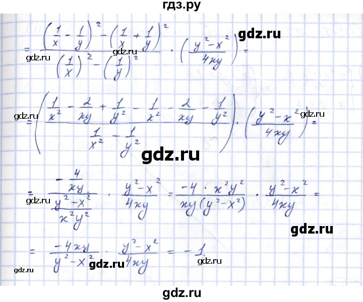 ГДЗ по алгебре 10 класс Шыныбеков   раздел 2 - 2.27, Решебник