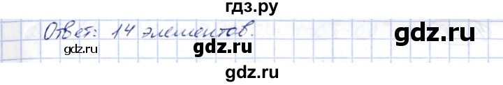 ГДЗ по алгебре 10 класс Шыныбеков   раздел 4 - 4.105, Решебник