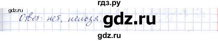 ГДЗ по алгебре 10 класс Шыныбеков   раздел 4 - 4.122, Решебник