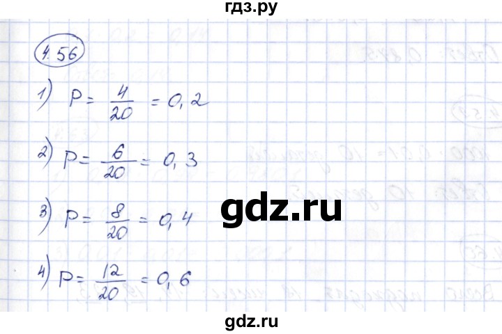 ГДЗ по алгебре 10 класс Шыныбеков   раздел 4 - 4.56, Решебник