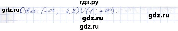 ГДЗ по алгебре 10 класс Шыныбеков   раздел 5 - 5.35, Решебник