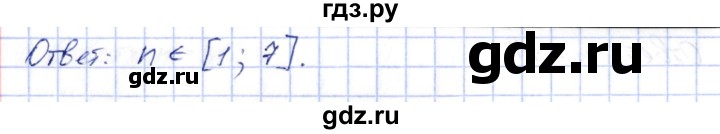 ГДЗ по алгебре 10 класс Шыныбеков   раздел 6 - 6.46, Решебник