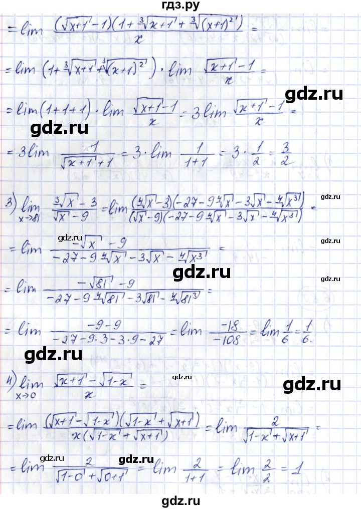 ГДЗ по алгебре 10 класс Шыныбеков   раздел 6 - 6.82, Решебник