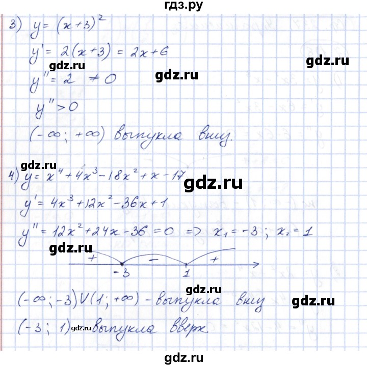 ГДЗ по алгебре 10 класс Шыныбеков   раздел 7 - 7.128, Решебник