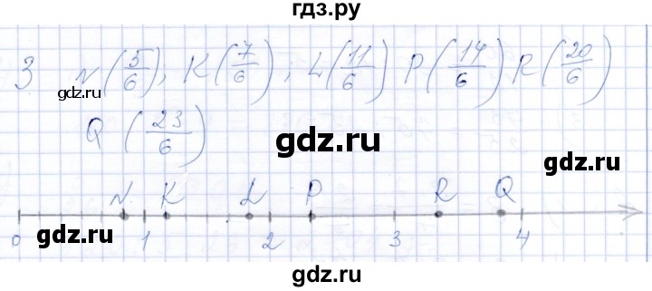 ГДЗ по математике 5 класс Ткачева рабочая тетрадь  §32 - 3, Решебник